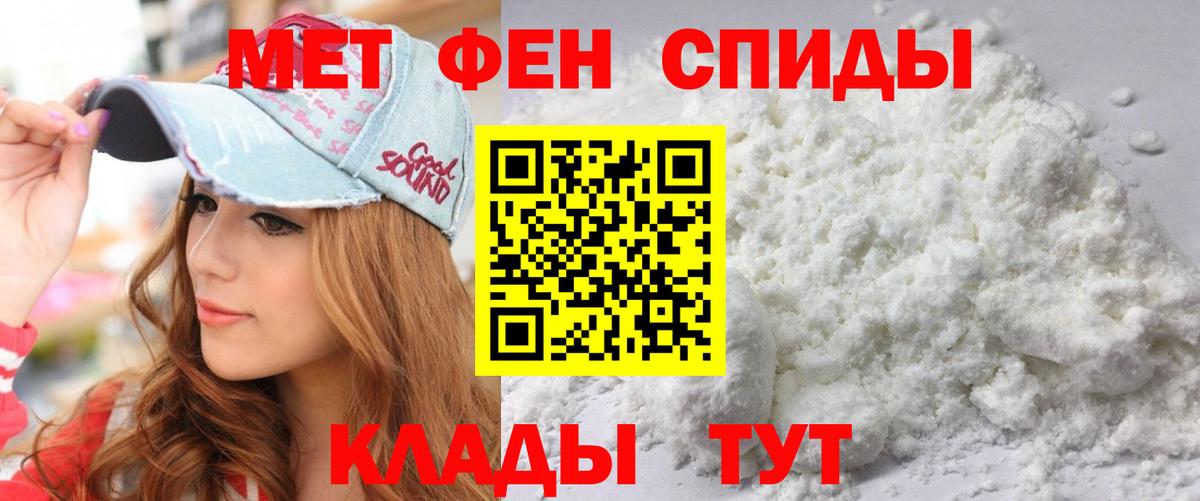 АМФ Розовый Москва