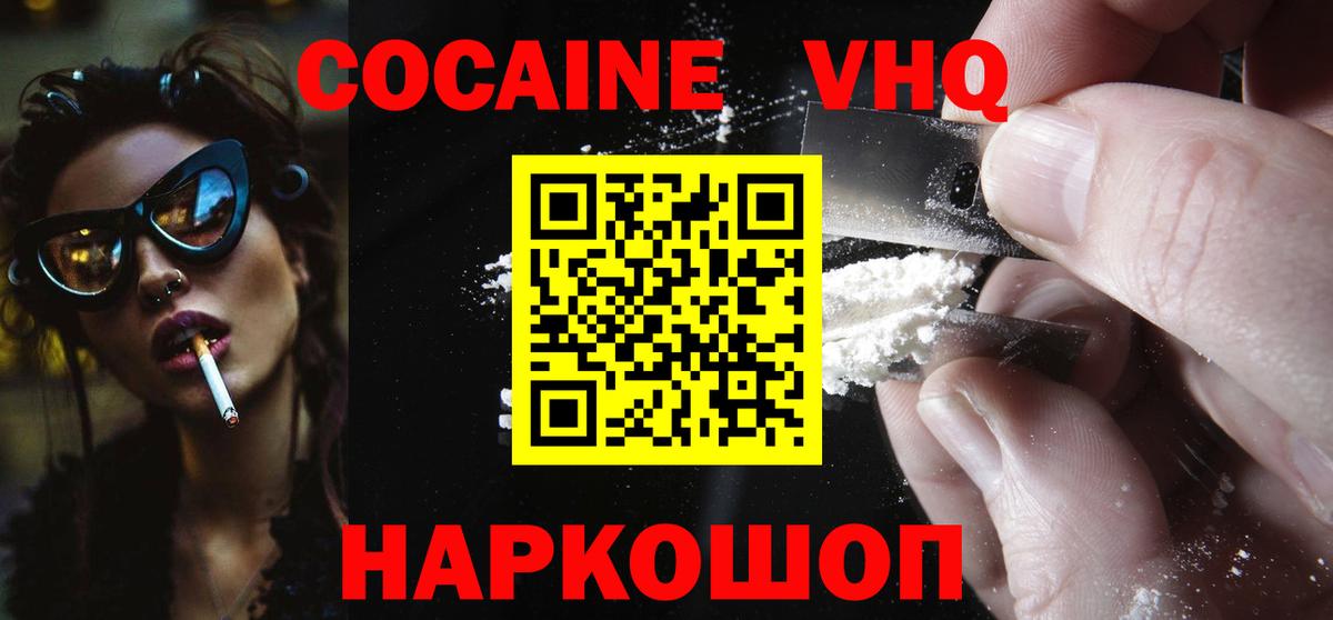 Кокаин Боливия Москва