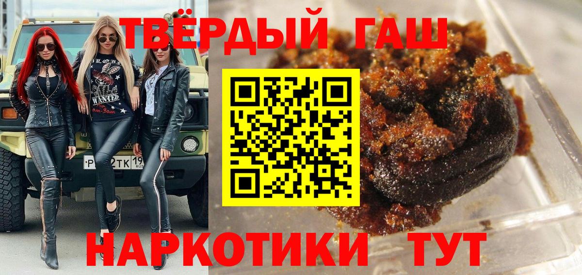 Мефедрон Москва
