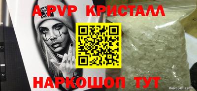 метамфетамин Азнакаево