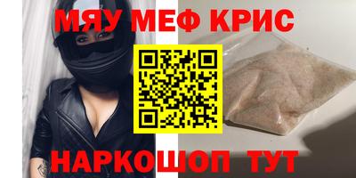 метамфетамин Азнакаево