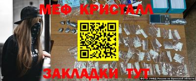 метамфетамин Азнакаево