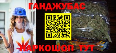 прущие крисы Абинск