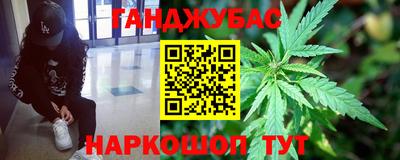 прущие крисы Абинск