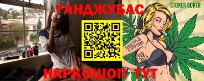 прущие крисы Абинск