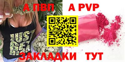 метамфетамин Азнакаево