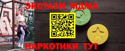 прущие крисы Абинск