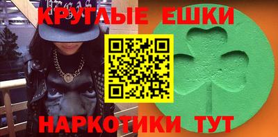 метамфетамин Азнакаево