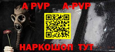 МДПВ Абакан