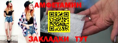 метамфетамин Азнакаево