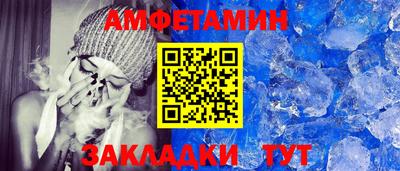 метамфетамин Азнакаево