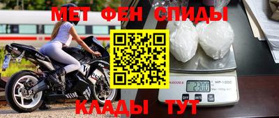 прущие крисы Абинск
