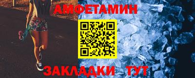 метамфетамин Азнакаево