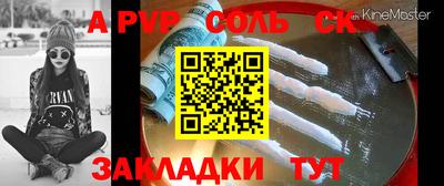 метамфетамин Азнакаево