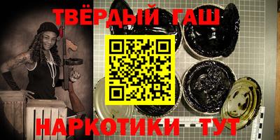 метамфетамин Азнакаево