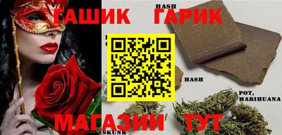 прущие крисы Абинск