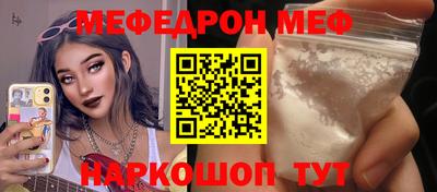 метамфетамин Азнакаево