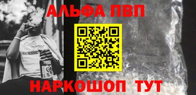метамфетамин Азнакаево