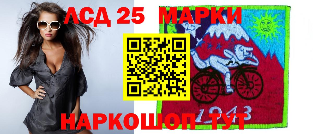 Москва  ЛСД экстази кислота  даркнет формула  Вход с VPN  LSD-25 экстази кислота 