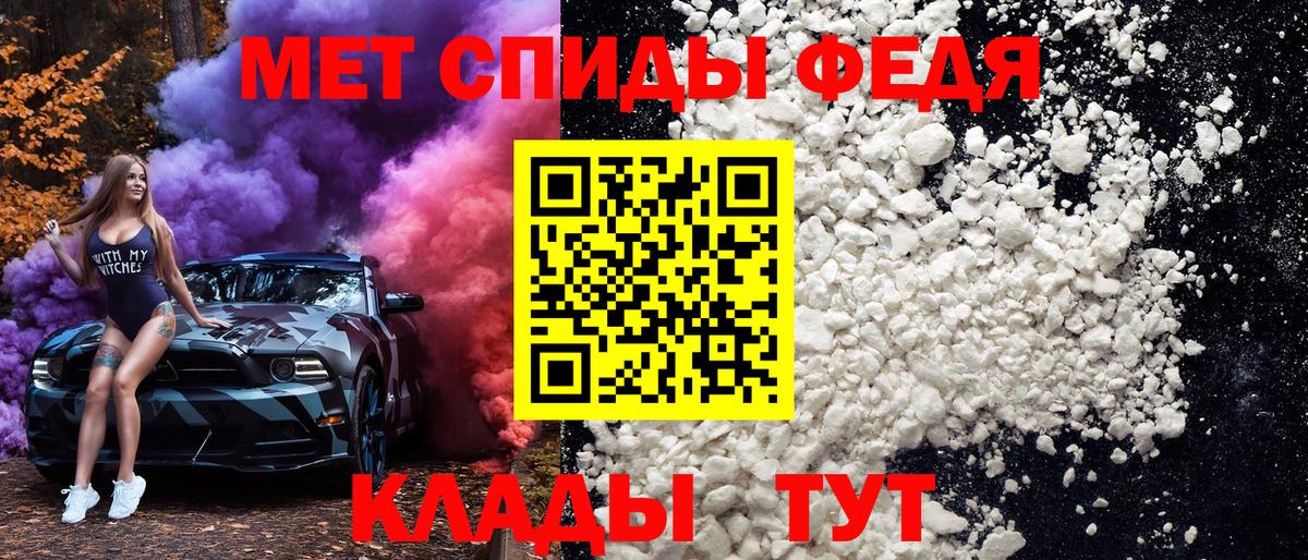 Первитин мет Москва