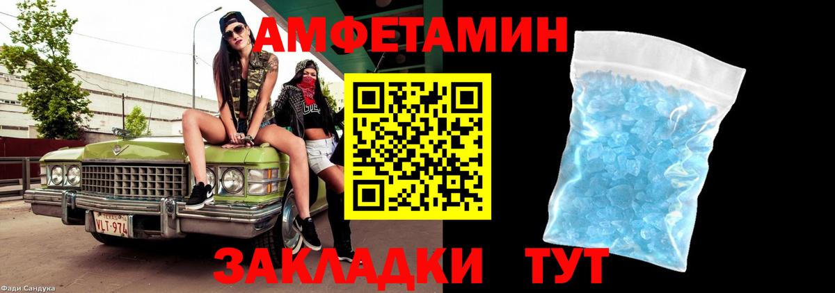 Москва  МЕТ  Вход с VPN  Метамфетамин Декстрометамфетамин 99.9% 