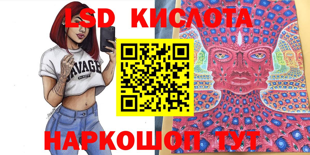 Москва  ГАШИШ  COCAIN  Cocaine  Меф  Вход с VPN  Канабис  Марихуана  ГАШ 