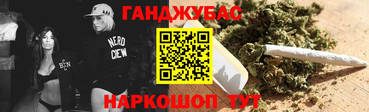 Марихуана SATIVA & INDICA Москва